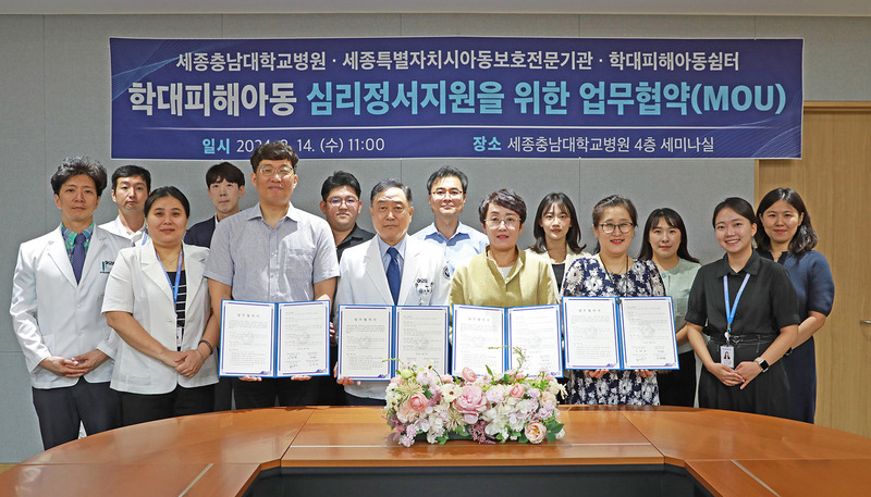 공공보건의료사업실 이미지4 입니다.