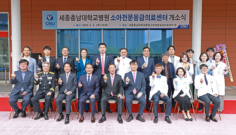 공공보건의료사업실 이미지7 입니다.