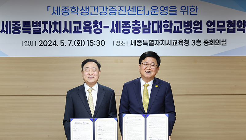 공공보건의료사업실 이미지1 입니다.