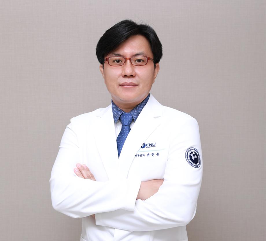 산부인과 유헌종 이미지