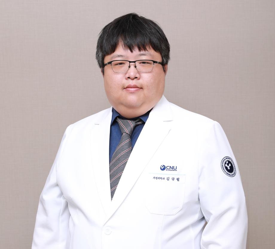 가정의학과 김규필 이미지