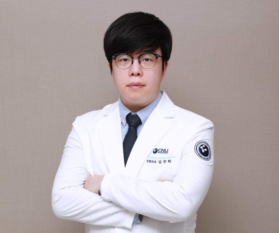 성형외과 김주학 이미지
