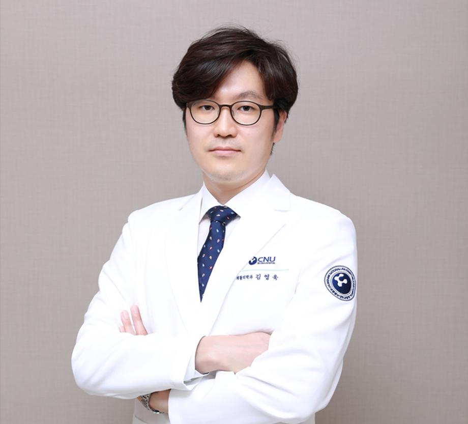 재활의학과 김영욱 이미지